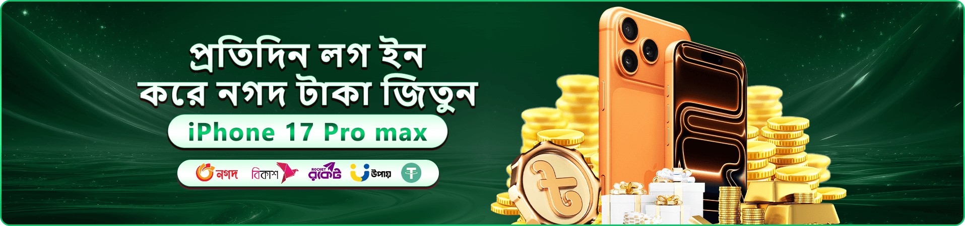 coldbet স্বাগতম বোনাস