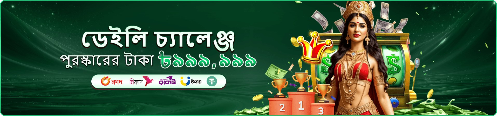 coldbet app ডাউনলোড