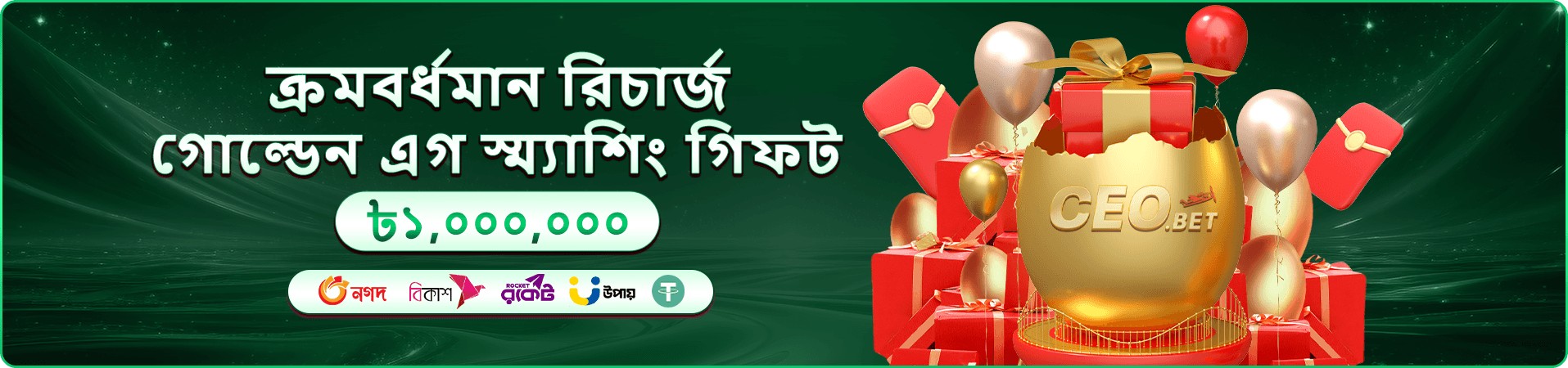 Bombing Fishing coldbet ফিশিং