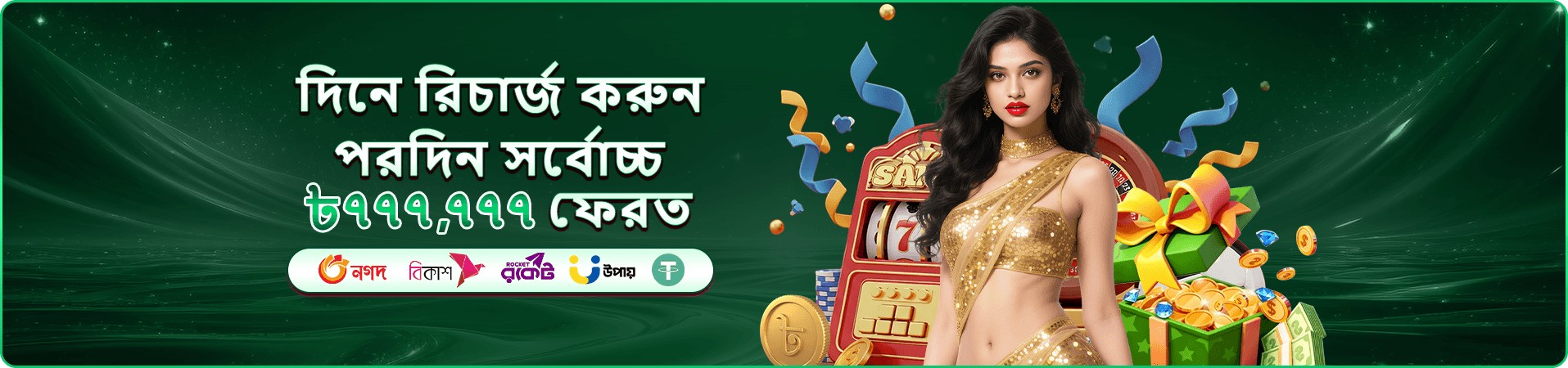 coldbet app ডাউনলোড apk