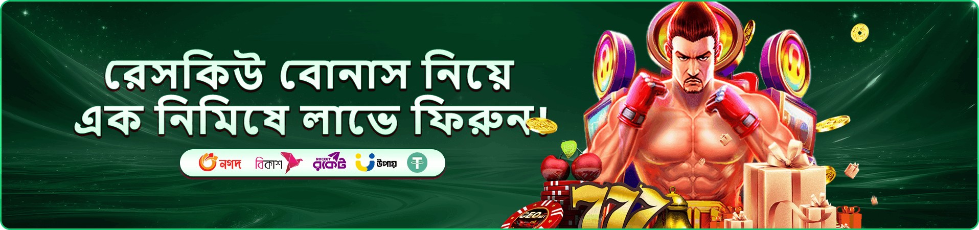 coldbet VIP coldbet ক্লাব